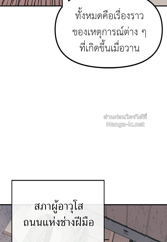 Doujin-Lc- อ่าน โดจิน มังฮวา เกาหลี ญี่ปุ่น จีน แปลไทย สารสุดท้ายจากโครงกระดูก ตอนที่ 1 2 3 4 5 6 7 8 9 10 11 12 13 14 ฟรี ไม่มีโฆษณา อ่าน โดจิน Manhwa เกาหลี ญี่ปุ่น จีน เรามีครบ คัดมาให้เน้นๆ โดจิน 18+ รับประกันความฟินโดย Doujin Lc