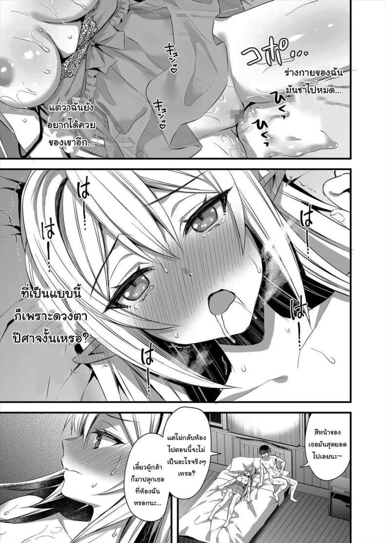 Doujin-Lc- อ่าน โดจิน มังฮวา เกาหลี ญี่ปุ่น จีน แปลไทย ดัดนิสัยยัยเอลฟ์ปากเสีย [Ayakawa riku] ตอนที่ 1 2 3 4 5 6 7 8 9 10 11 12 13 14 ฟรี ไม่มีโฆษณา อ่าน โดจิน Manhwa เกาหลี ญี่ปุ่น จีน เรามีครบ คัดมาให้เน้นๆ โดจิน 18+ รับประกันความฟินโดย  Doujin Lc