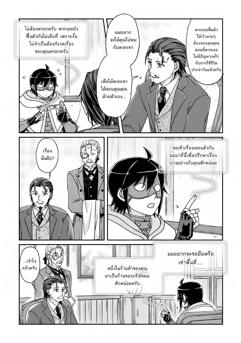 Manga-lc-com อ่านมังงะ อ่านการ์ตูน ออนไลน์ ฟรี Tsuki ga Michibiku Isekai Douchuu ตอนที่ 1 2 3 4 5 6 7 8 9 10 11 12 13 14 ฟรี ไม่มีโฆษณา Manga-lc - อ่าน มังงะ อ่าน การ์ตูน ออนไลน์ อ่านมังงะ ฟรี