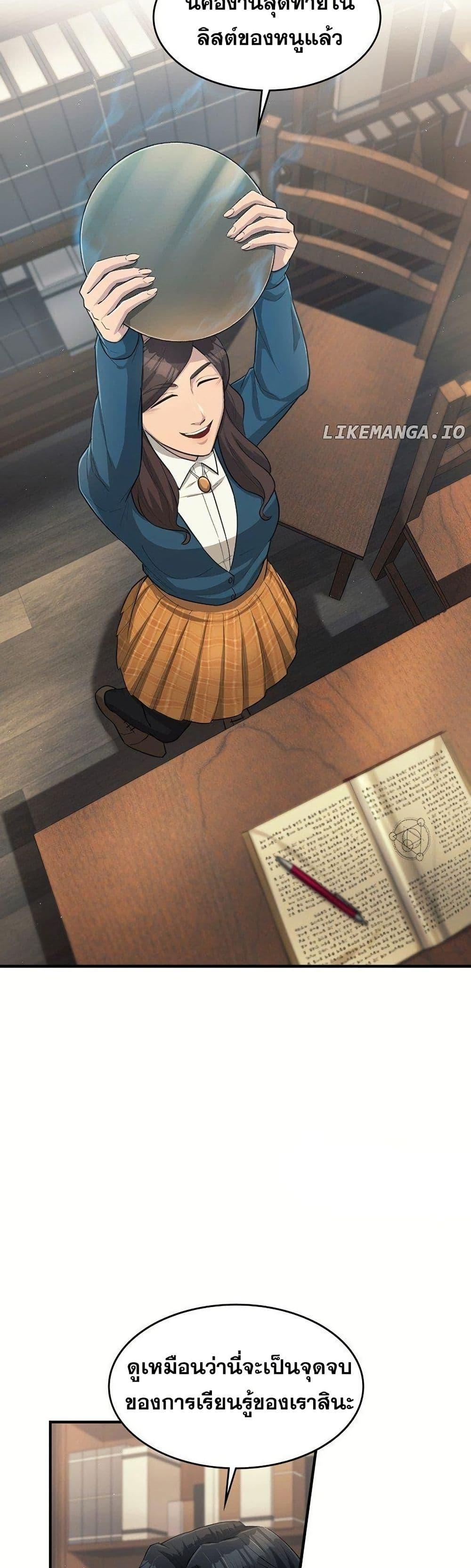 Manga-lc-com อ่านมังงะ อ่านการ์ตูน ออนไลน์ ฟรี Paranoid Mage ตอนที่ 1 2 3 4 5 6 7 8 9 10 11 12 13 14 ฟรี ไม่มีโฆษณา Manga-lc - อ่าน มังงะ อ่าน การ์ตูน ออนไลน์ อ่านมังงะ ฟรี