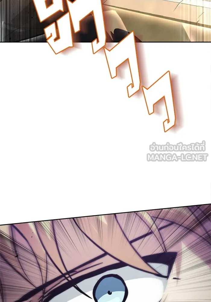 ชีวิตพลิกผันของลอร์ดผู้เกียจคร้าน ตอนที่ 70 การเดิมพันที่เสี่ยงชีวิต รูปที่ 84