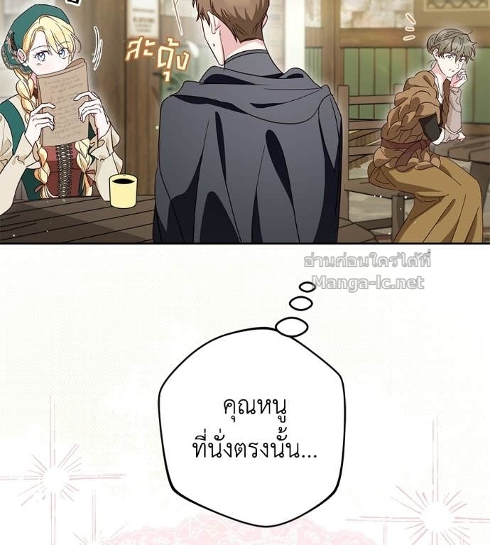 Doujin-Lc- อ่าน โดจิน มังฮวา เกาหลี ญี่ปุ่น จีน แปลไทย แกรนด์ดัชเชสล็อกมง ตอนที่ 1 2 3 4 5 6 7 8 9 10 11 12 13 14 ฟรี ไม่มีโฆษณา อ่าน โดจิน Manhwa เกาหลี ญี่ปุ่น จีน เรามีครบ คัดมาให้เน้นๆ โดจิน 18+ รับประกันความฟินโดย Doujin Lc