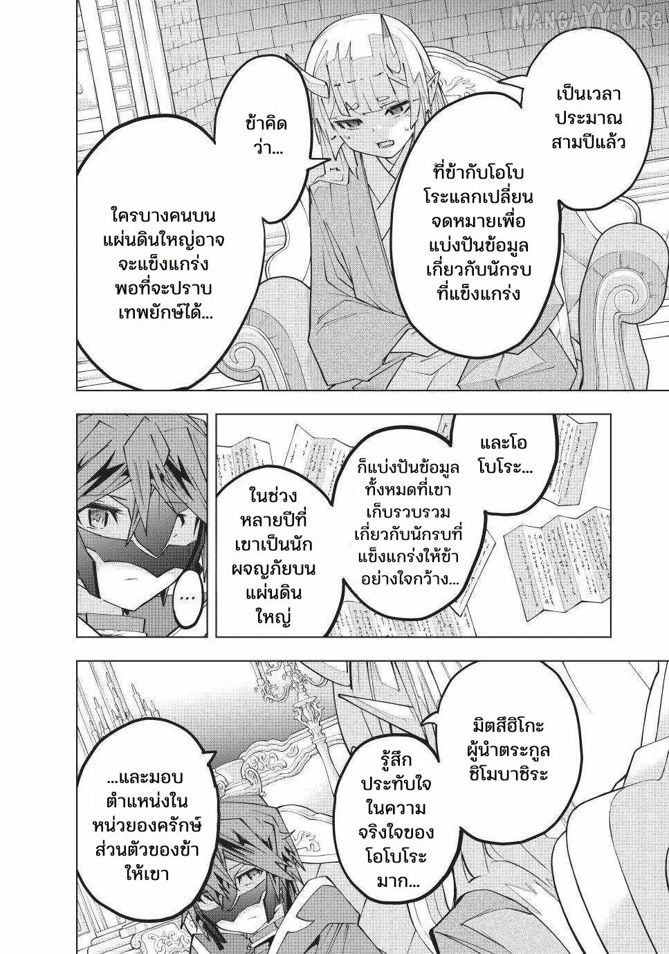 Manga-lc-com อ่านมังงะ อ่านการ์ตูน ออนไลน์ ฟรี Shinjiteita Nakama Tachi Ni Dungeon Okuchi De Korosare Kaket ตอนที่ 1 2 3 4 5 6 7 8 9 10 11 12 13 14 ฟรี ไม่มีโฆษณา Manga-lc - อ่าน มังงะ อ่าน การ์ตูน ออนไลน์ อ่านมังงะ ฟรี