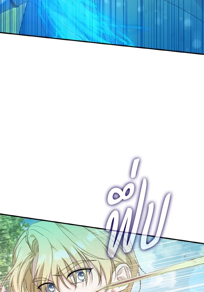 ทำแบบนี้ไม่ได้เพคะ องค์ชาย ตอนที่ 73 รูปที่ 59