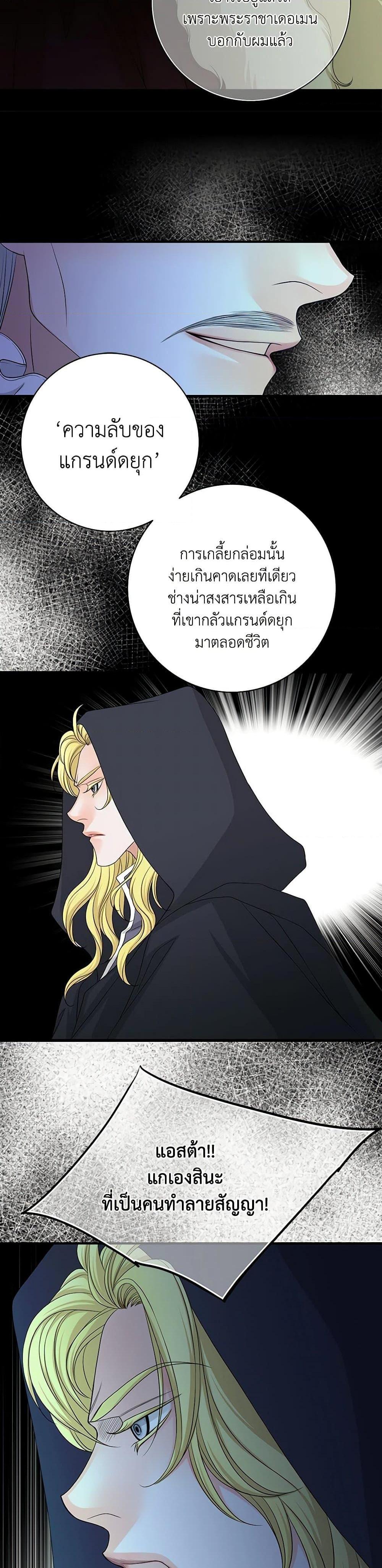Manga-lc-com อ่านมังงะ อ่านการ์ตูน ออนไลน์ ฟรี The Eighth Bride ตอนที่ 1 2 3 4 5 6 7 8 9 10 11 12 13 14 ฟรี ไม่มีโฆษณา Manga-lc - อ่าน มังงะ อ่าน การ์ตูน ออนไลน์ อ่านมังงะ ฟรี