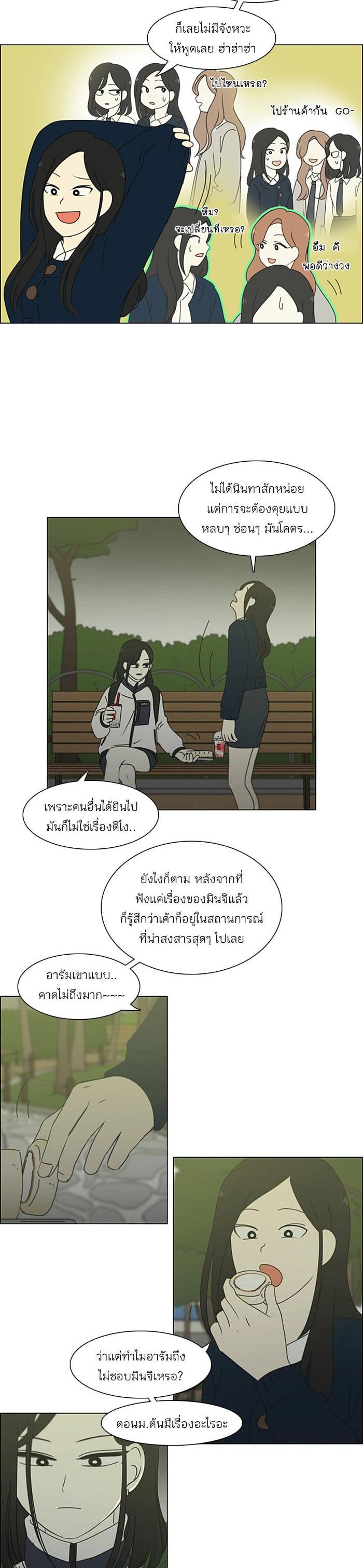 Manga-lc-com อ่านมังงะ อ่านการ์ตูน ออนไลน์ ฟรี Love Revolution รักนี้ต้องปฏิวัติ ตอนที่ 1 2 3 4 5 6 7 8 9 10 11 12 13 14 ฟรี ไม่มีโฆษณา Manga-lc - อ่าน มังงะ อ่าน การ์ตูน ออนไลน์ อ่านมังงะ ฟรี