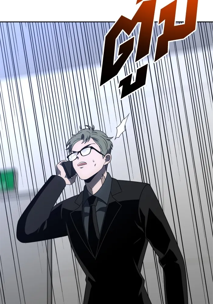 อดีตบอสหอคอย ตอนที่ 71 รูปที่ 13