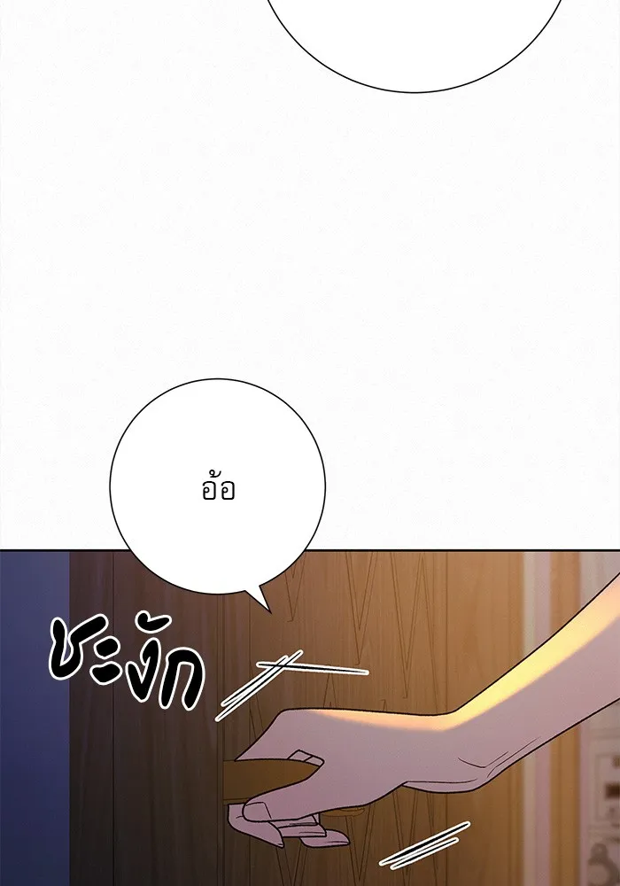 ปฏิบัติการรักวุ่นหัวใจ ตอนที่ 78 รูปที่ 149