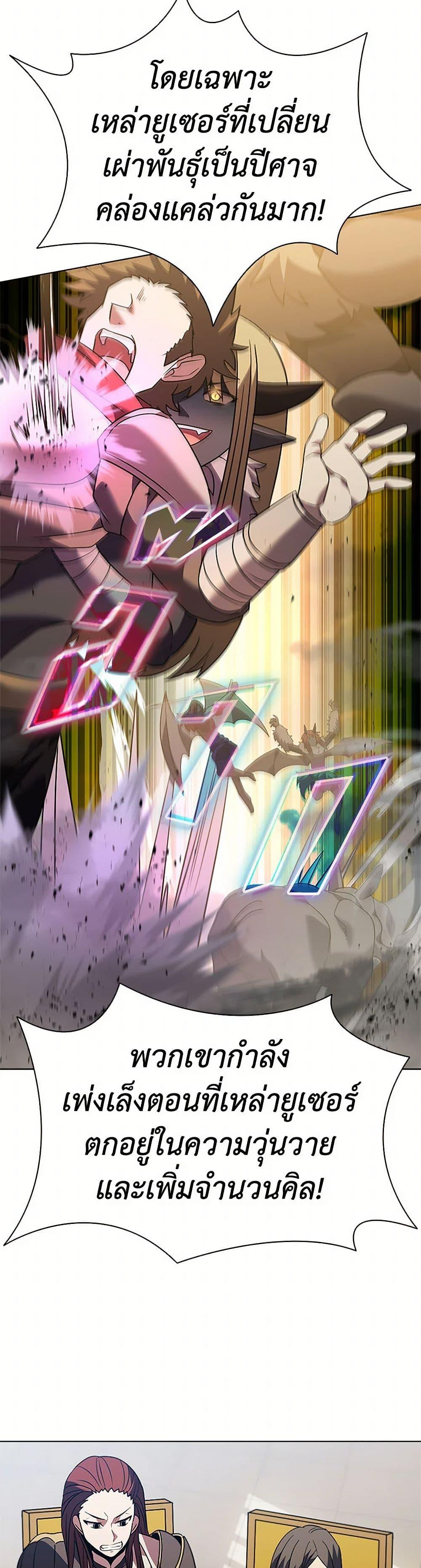 Manga-lc-com อ่านมังงะ อ่านการ์ตูน ออนไลน์ ฟรี Taming Master ตอนที่ 1 2 3 4 5 6 7 8 9 10 11 12 13 14 ฟรี ไม่มีโฆษณา Manga-lc - อ่าน มังงะ อ่าน การ์ตูน ออนไลน์ อ่านมังงะ ฟรี