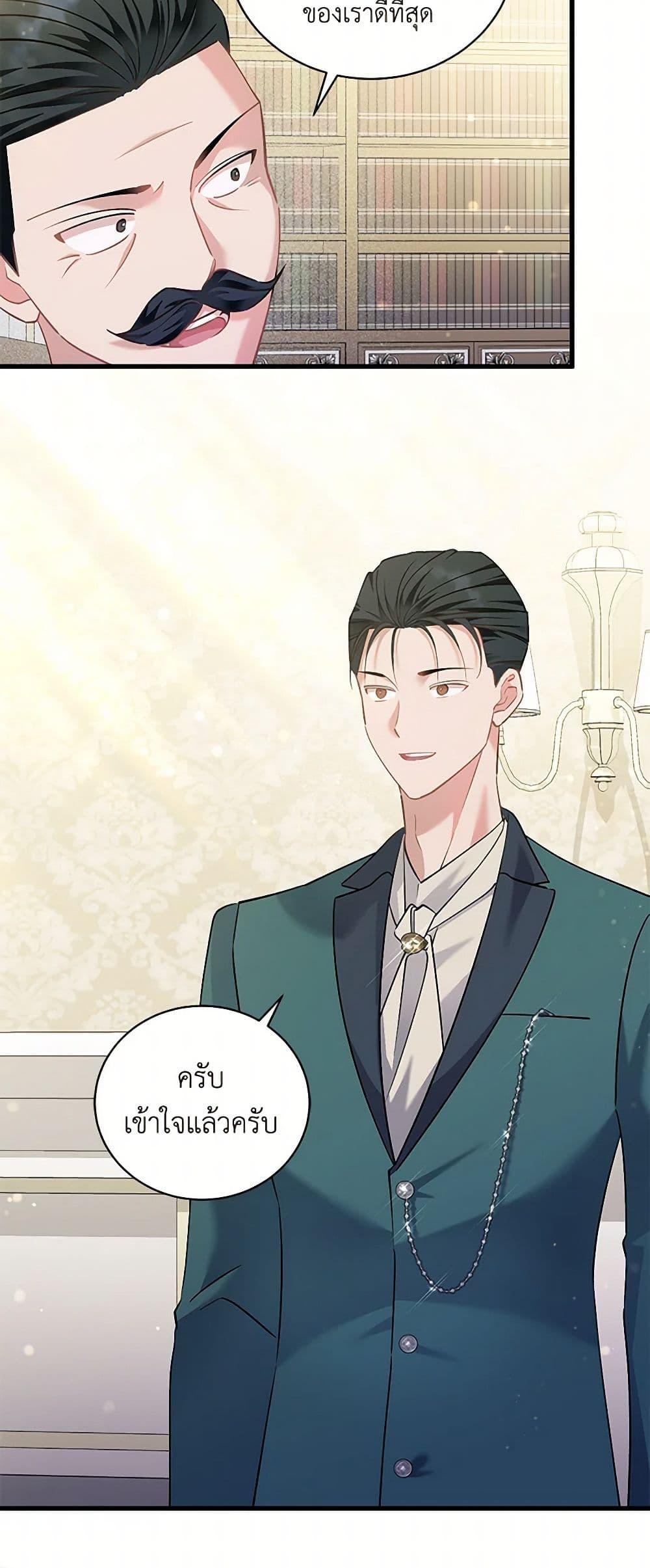 Manga-lc-com อ่านมังงะ อ่านการ์ตูน ออนไลน์ ฟรี I’m Sure It’s My Baby ตอนที่ 1 2 3 4 5 6 7 8 9 10 11 12 13 14 ฟรี ไม่มีโฆษณา Manga-lc - อ่าน มังงะ อ่าน การ์ตูน ออนไลน์ อ่านมังงะ ฟรี