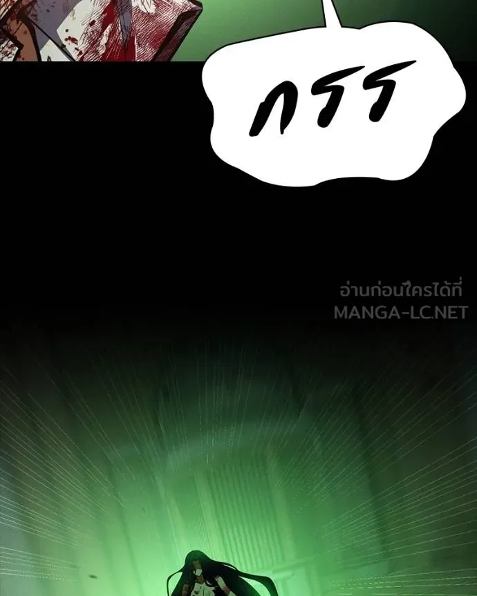 มือสังหารพันธุ์อมตะ ตอนที่ 29 รูปที่ 12