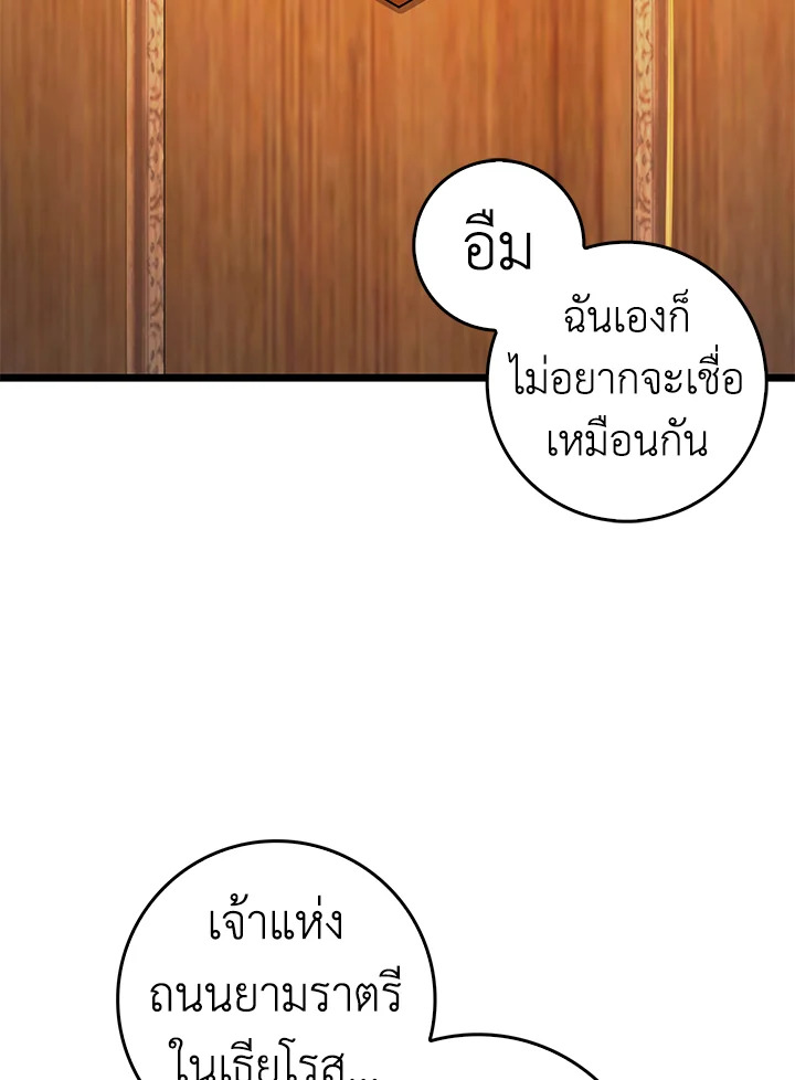 Manga-lc-com อ่านมังงะ อ่านการ์ตูน ออนไลน์ ฟรี The Lord of Coins ตอนที่ 1 2 3 4 5 6 7 8 9 10 11 12 13 14 ฟรี ไม่มีโฆษณา Manga-lc - อ่าน มังงะ อ่าน การ์ตูน ออนไลน์ อ่านมังงะ ฟรี