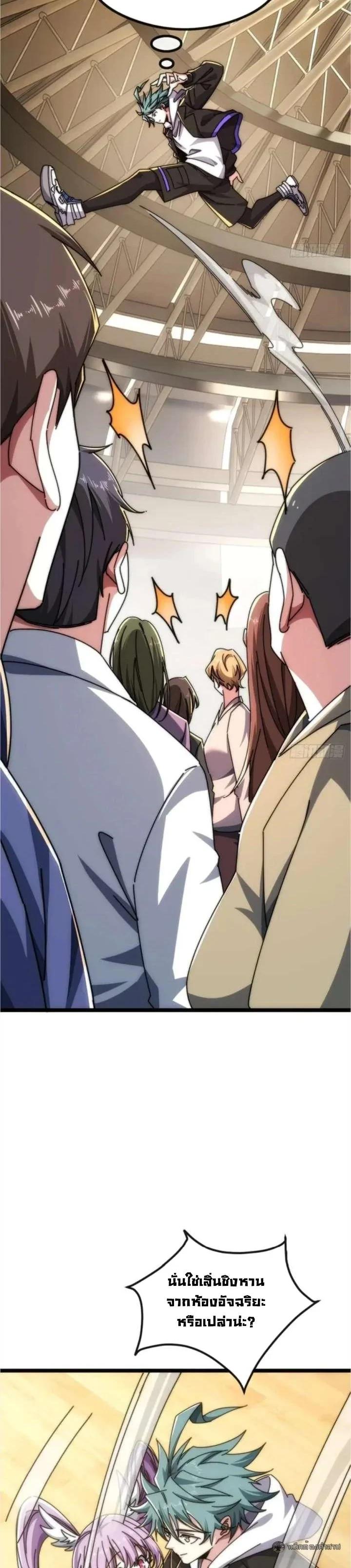 Manga-lc-com อ่านมังงะ อ่านการ์ตูน ออนไลน์ ฟรี Infinite Evolution From Zero ตอนที่ 1 2 3 4 5 6 7 8 9 10 11 12 13 14 ฟรี ไม่มีโฆษณา Manga-lc - อ่าน มังงะ อ่าน การ์ตูน ออนไลน์ อ่านมังงะ ฟรี