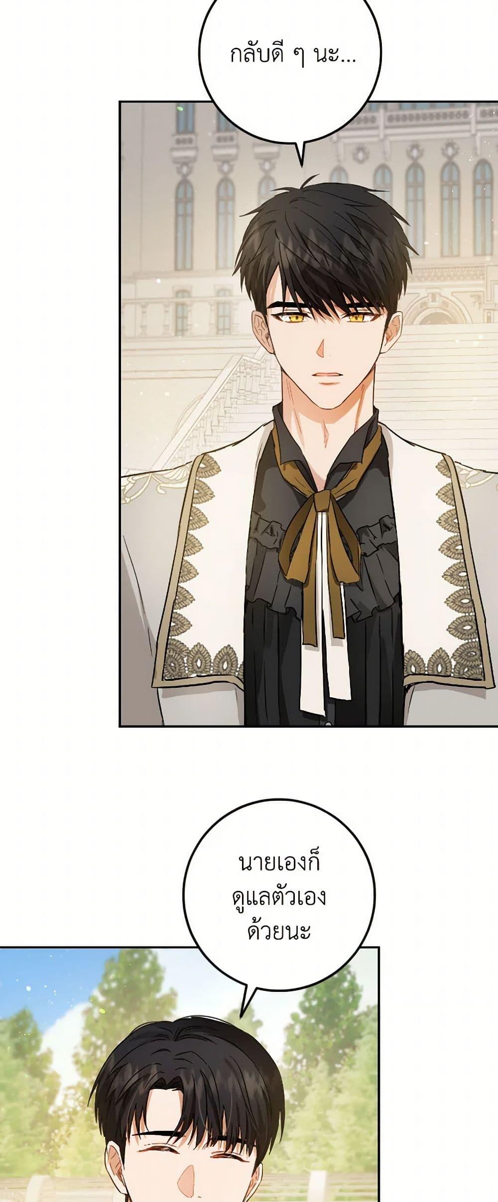 Manga-lc-com อ่านมังงะ อ่านการ์ตูน ออนไลน์ ฟรี The Heiress’s Double Life ตอนที่ 1 2 3 4 5 6 7 8 9 10 11 12 13 14 ฟรี ไม่มีโฆษณา Manga-lc - อ่าน มังงะ อ่าน การ์ตูน ออนไลน์ อ่านมังงะ ฟรี