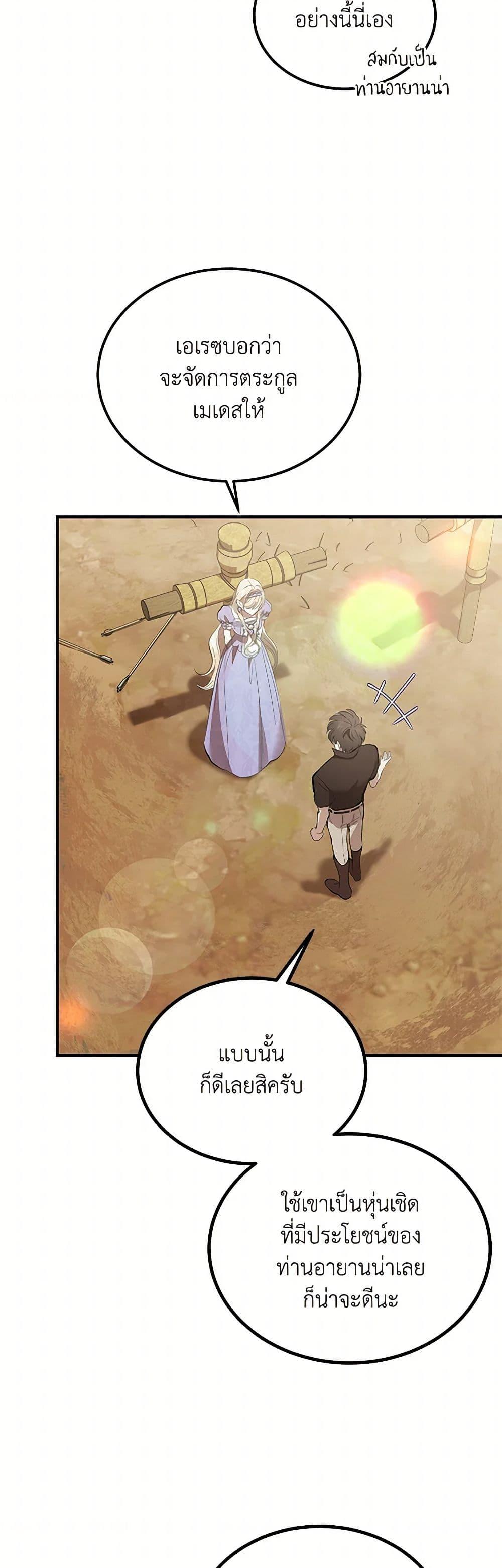 Manga-lc-com อ่านมังงะ อ่านการ์ตูน ออนไลน์ ฟรี The Devil Raises a Lady ตอนที่ 1 2 3 4 5 6 7 8 9 10 11 12 13 14 ฟรี ไม่มีโฆษณา Manga-lc - อ่าน มังงะ อ่าน การ์ตูน ออนไลน์ อ่านมังงะ ฟรี