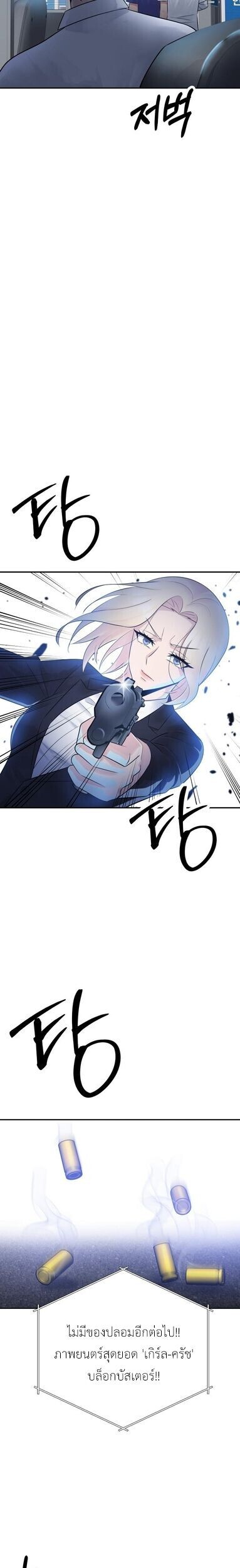 Manga-lc-com อ่านมังงะ อ่านการ์ตูน ออนไลน์ ฟรี The Reincarnated Cop Who Strikes With Wealth ตอนที่ 1 2 3 4 5 6 7 8 9 10 11 12 13 14 ฟรี ไม่มีโฆษณา Manga-lc - อ่าน มังงะ อ่าน การ์ตูน ออนไลน์ อ่านมังงะ ฟรี
