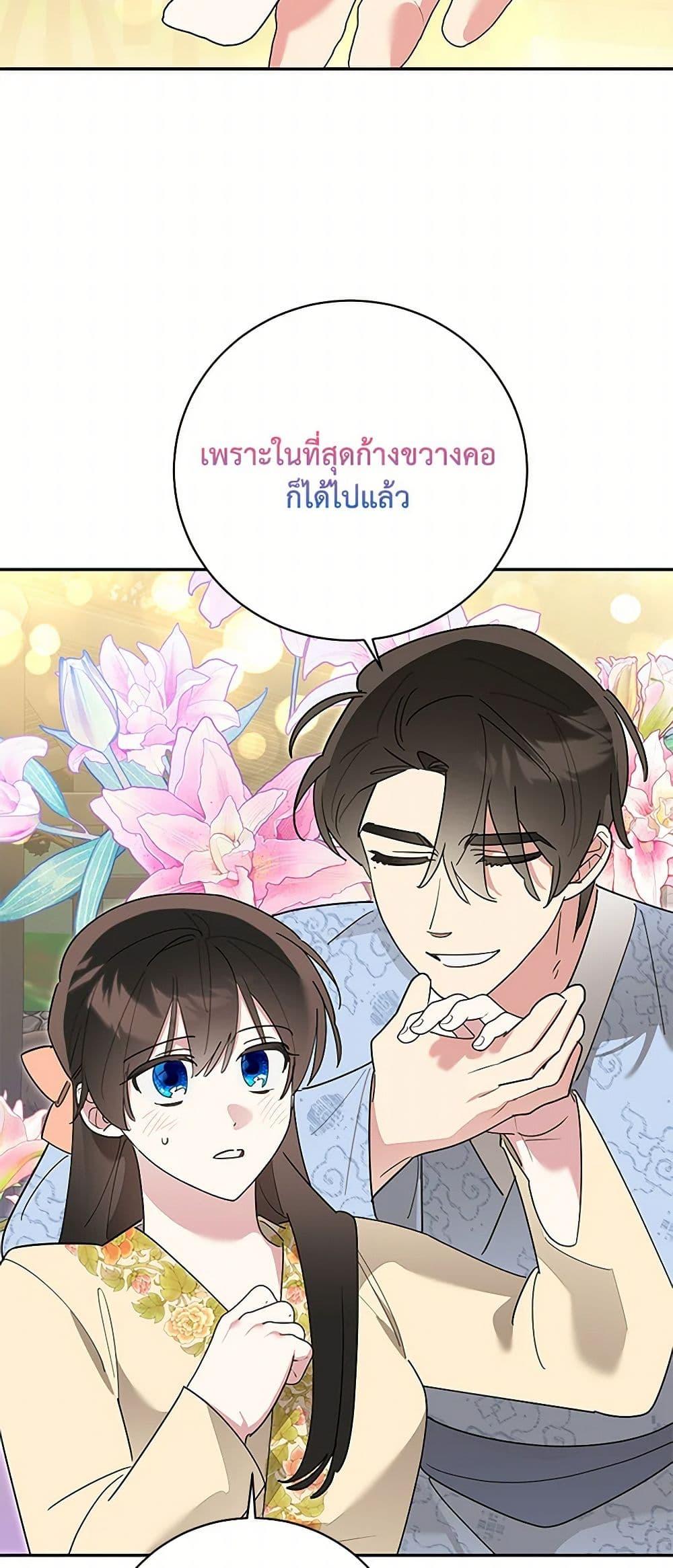 Manga-lc-com อ่านมังงะ อ่านการ์ตูน ออนไลน์ ฟรี Precious Daughter of the Greatest Martial Arts Villain ตอนที่ 1 2 3 4 5 6 7 8 9 10 11 12 13 14 ฟรี ไม่มีโฆษณา Manga-lc - อ่าน มังงะ อ่าน การ์ตูน ออนไลน์ อ่านมังงะ ฟรี