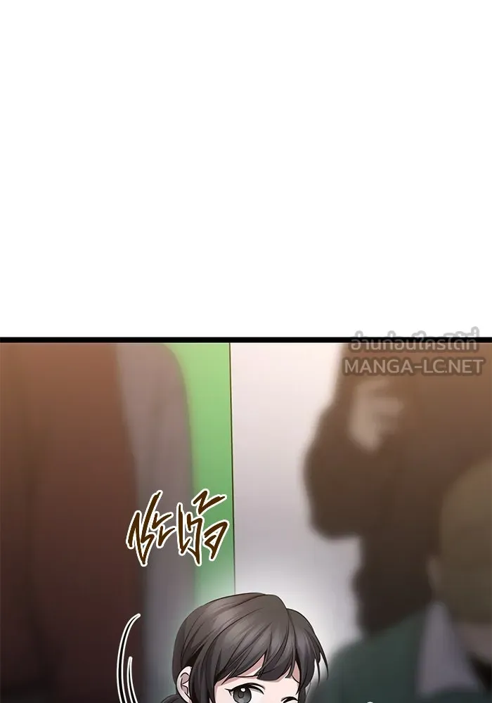 ราชินีนักบู๊ ตอนที่ 50 รูปที่ 48