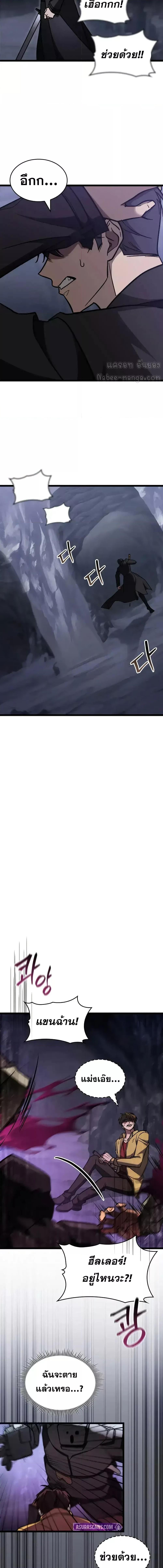 Manga-lc-com อ่านมังงะ อ่านการ์ตูน ออนไลน์ ฟรี F-ClassDestiny ตอนที่ 1 2 3 4 5 6 7 8 9 10 11 12 13 14 ฟรี ไม่มีโฆษณา Manga-lc - อ่าน มังงะ อ่าน การ์ตูน ออนไลน์ อ่านมังงะ ฟรี