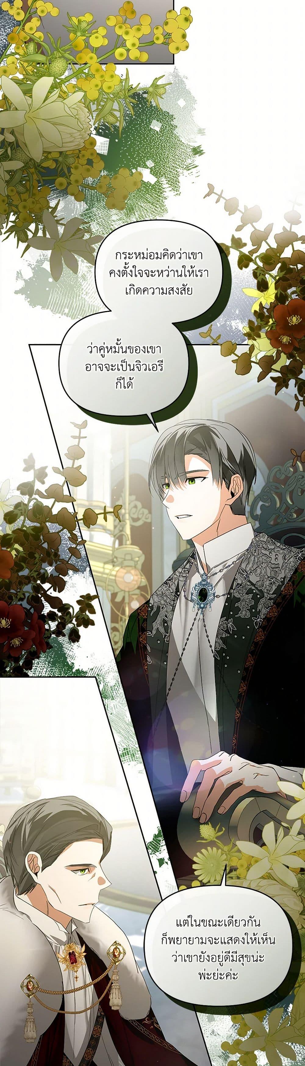 Manga-lc-com อ่านมังงะ อ่านการ์ตูน ออนไลน์ ฟรี Falling Into the Arms of a Mad Villain ตอนที่ 1 2 3 4 5 6 7 8 9 10 11 12 13 14 ฟรี ไม่มีโฆษณา Manga-lc - อ่าน มังงะ อ่าน การ์ตูน ออนไลน์ อ่านมังงะ ฟรี