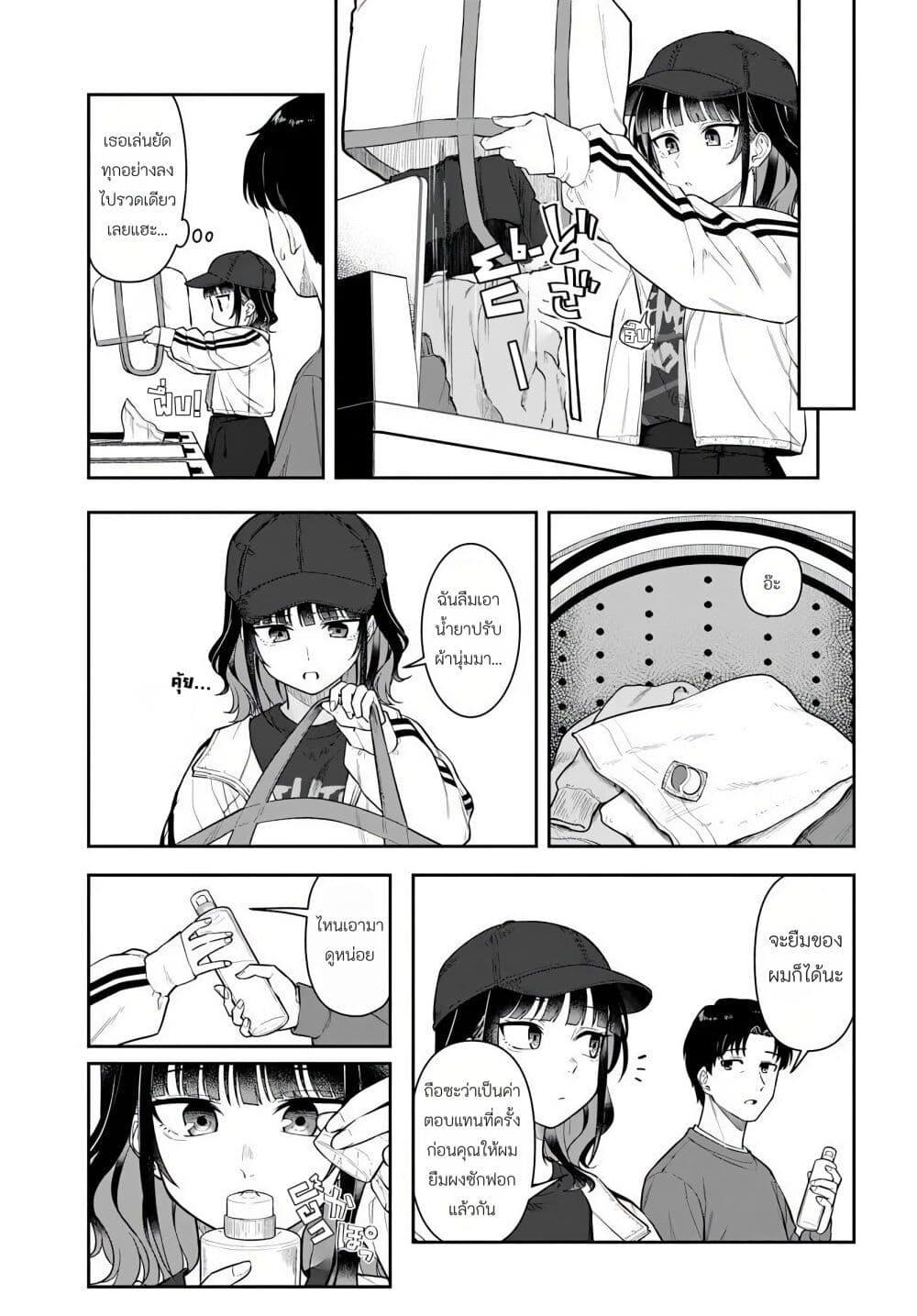 Manga-lc-com อ่านมังงะ อ่านการ์ตูน ออนไลน์ ฟรี Kon’ya Coin Laundry de Aimashou ตอนที่ 1 2 3 4 5 6 7 8 9 10 11 12 13 14 ฟรี ไม่มีโฆษณา Manga-lc - อ่าน มังงะ อ่าน การ์ตูน ออนไลน์ อ่านมังงะ ฟรี