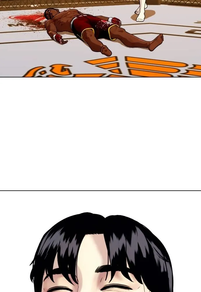 หมาหัวเน่า ตอนที่ 95 รูปที่ 161