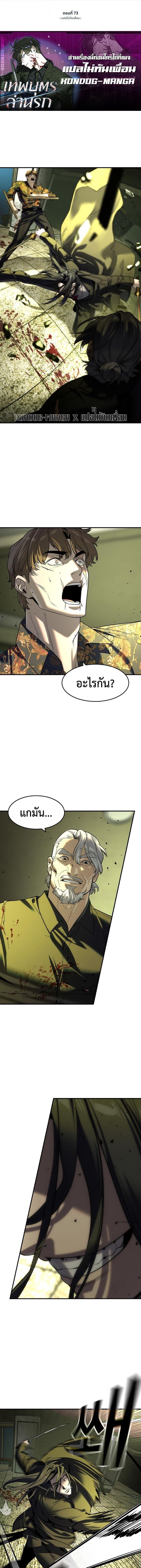 Manga-lc-com อ่านมังงะ อ่านการ์ตูน ออนไลน์ ฟรี The Childe ตอนที่ 1 2 3 4 5 6 7 8 9 10 11 12 13 14 ฟรี ไม่มีโฆษณา Manga-lc - อ่าน มังงะ อ่าน การ์ตูน ออนไลน์ อ่านมังงะ ฟรี