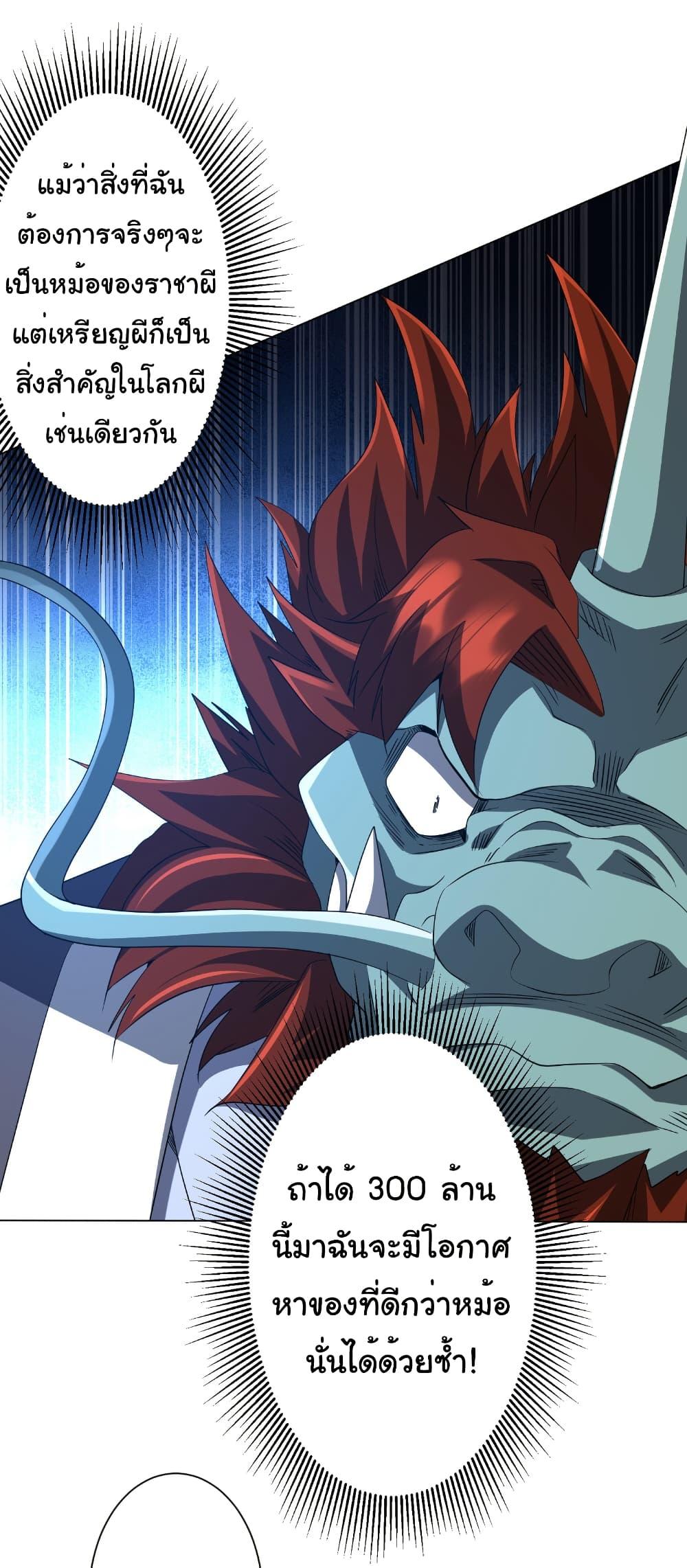 Manga-lc-com อ่านมังงะ อ่านการ์ตูน ออนไลน์ ฟรี Start with Trillions of Coins ตอนที่ 1 2 3 4 5 6 7 8 9 10 11 12 13 14 ฟรี ไม่มีโฆษณา Manga-lc - อ่าน มังงะ อ่าน การ์ตูน ออนไลน์ อ่านมังงะ ฟรี