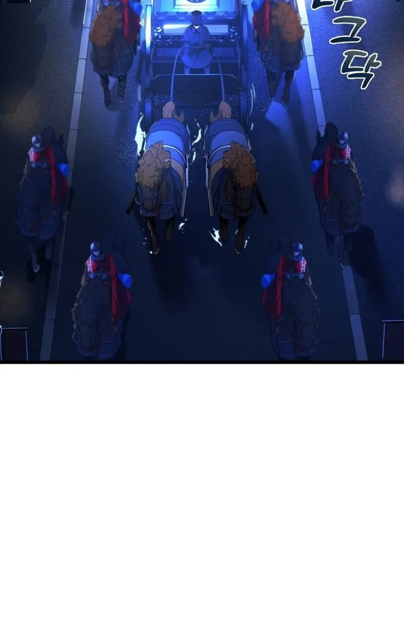 Player of a Fallen Noble Family ตอนที่ ตอนที่ 7 รูปที่ 42