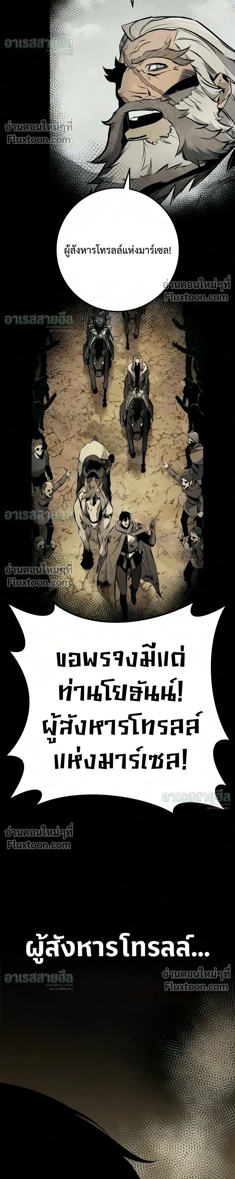 Manga-lc-com อ่านมังงะ อ่านการ์ตูน ออนไลน์ ฟรี The Wandering Knight’s Survival Manual การเอาชีวิตรอด ของอัศ ตอนที่ 1 2 3 4 5 6 7 8 9 10 11 12 13 14 ฟรี ไม่มีโฆษณา Manga-lc - อ่าน มังงะ อ่าน การ์ตูน ออนไลน์ อ่านมังงะ ฟรี