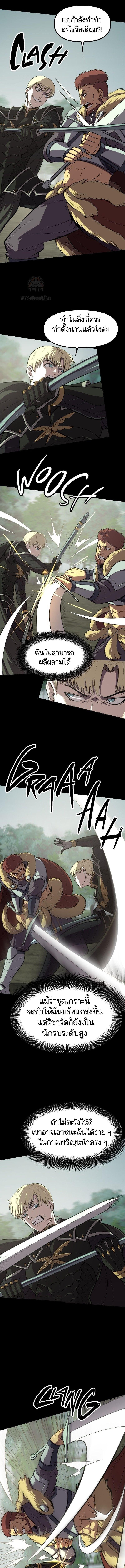 Manga-lc-com อ่านมังงะ อ่านการ์ตูน ออนไลน์ ฟรี The Primal Hunter ตอนที่ 1 2 3 4 5 6 7 8 9 10 11 12 13 14 ฟรี ไม่มีโฆษณา Manga-lc - อ่าน มังงะ อ่าน การ์ตูน ออนไลน์ อ่านมังงะ ฟรี