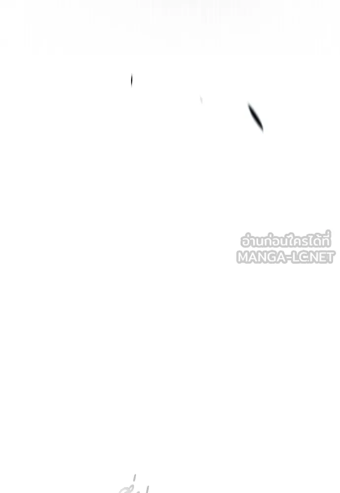 ยุคแห่งยอดมนุษย์ ตอนที่ 78 รูปที่ 117