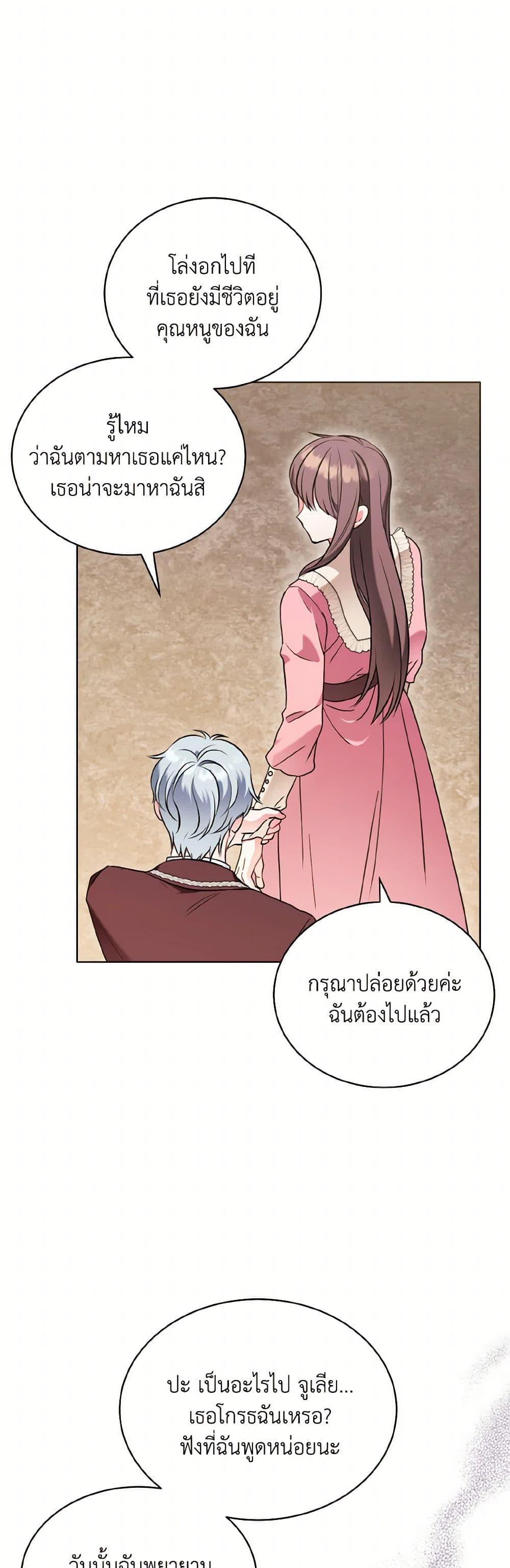 Manga-lc-com อ่านมังงะ อ่านการ์ตูน ออนไลน์ ฟรี The Wicked Ladies in Waiting ตอนที่ 1 2 3 4 5 6 7 8 9 10 11 12 13 14 ฟรี ไม่มีโฆษณา Manga-lc - อ่าน มังงะ อ่าน การ์ตูน ออนไลน์ อ่านมังงะ ฟรี