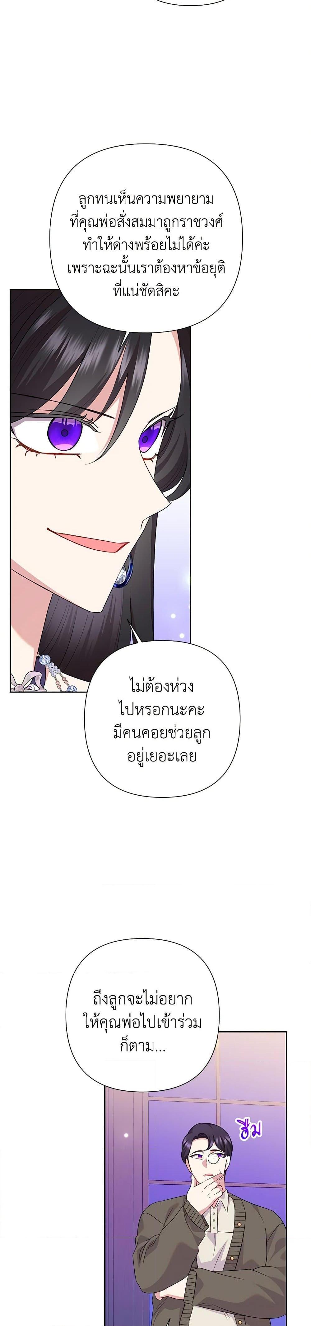 Manga-lc-com อ่านมังงะ อ่านการ์ตูน ออนไลน์ ฟรี Today the Villainess Has Fun Again ตอนที่ 1 2 3 4 5 6 7 8 9 10 11 12 13 14 ฟรี ไม่มีโฆษณา Manga-lc - อ่าน มังงะ อ่าน การ์ตูน ออนไลน์ อ่านมังงะ ฟรี