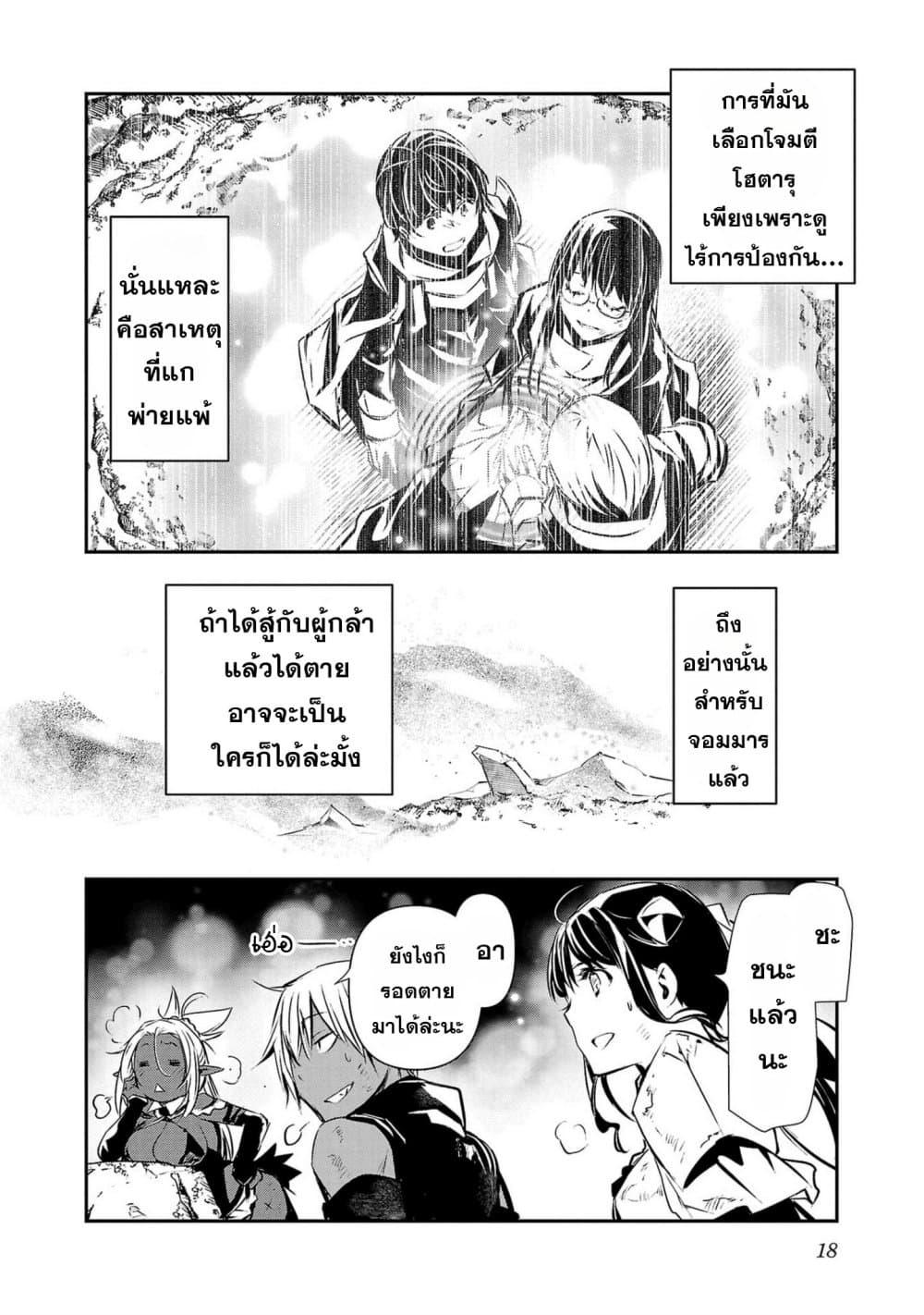 Manga-lc-com อ่านมังงะ อ่านการ์ตูน ออนไลน์ ฟรี Isekai NTR ตอนที่ 1 2 3 4 5 6 7 8 9 10 11 12 13 14 ฟรี ไม่มีโฆษณา Manga-lc - อ่าน มังงะ อ่าน การ์ตูน ออนไลน์ อ่านมังงะ ฟรี