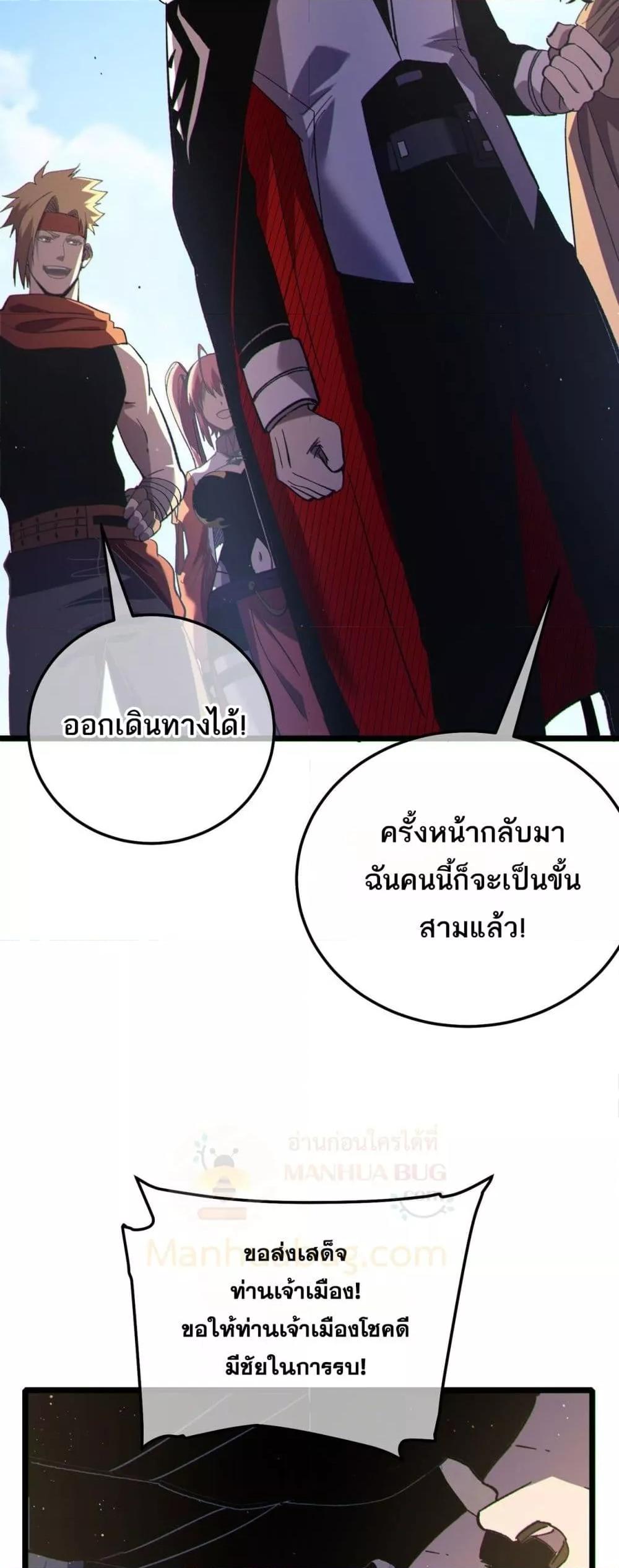 Manga-lc-com อ่านมังงะ อ่านการ์ตูน ออนไลน์ ฟรี MyPassiveSkil ตอนที่ 1 2 3 4 5 6 7 8 9 10 11 12 13 14 ฟรี ไม่มีโฆษณา Manga-lc - อ่าน มังงะ อ่าน การ์ตูน ออนไลน์ อ่านมังงะ ฟรี