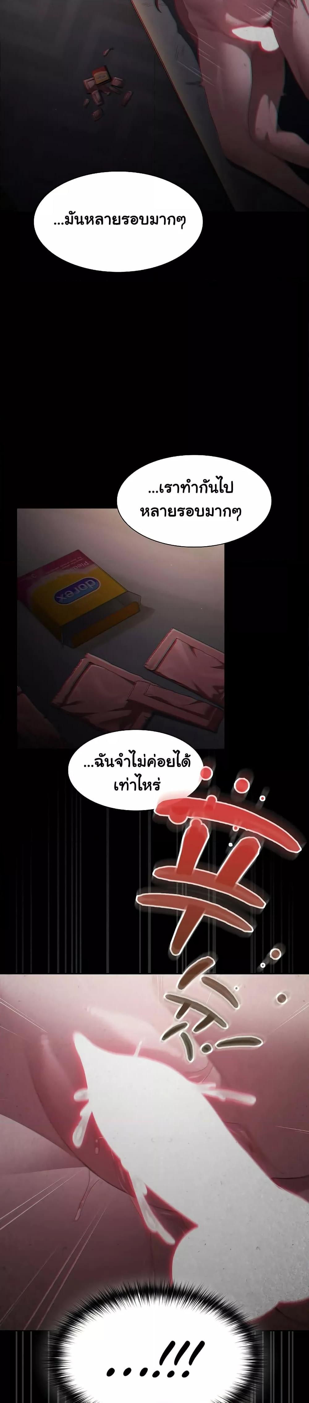 Doujin-Lc- อ่าน โดจิน มังฮวา เกาหลี ญี่ปุ่น จีน แปลไทย Believe Me! I Offer You My First ตอนที่ 1 2 3 4 5 6 7 8 9 10 11 12 13 14 ฟรี ไม่มีโฆษณา อ่าน โดจิน Manhwa เกาหลี ญี่ปุ่น จีน เรามีครบ คัดมาให้เน้นๆ โดจิน 18+ รับประกันความฟินโดย  Doujin Lc