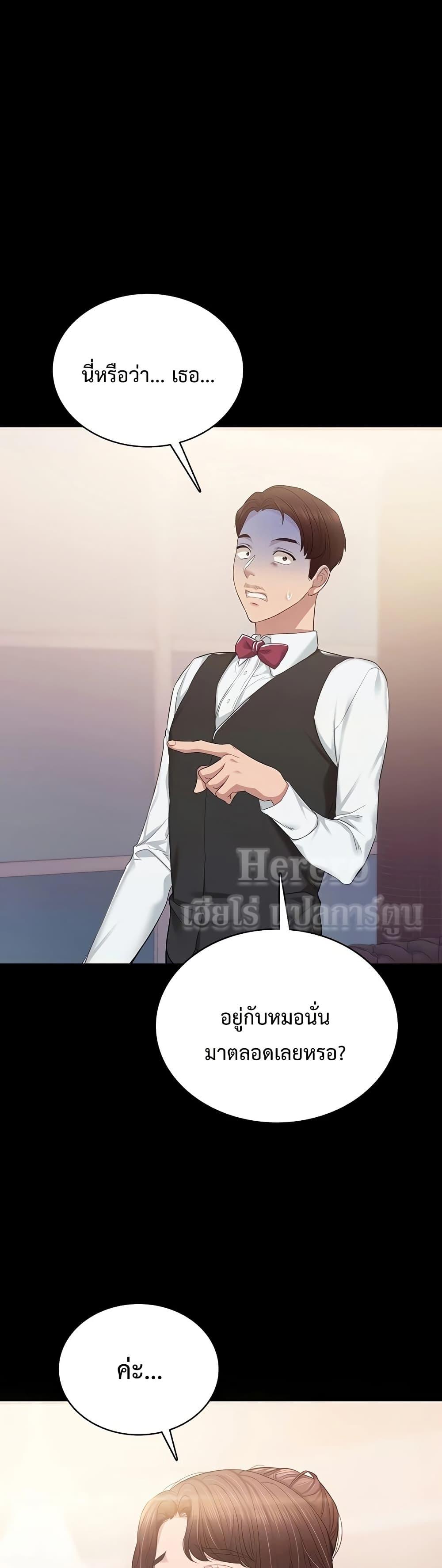 Doujin-Lc- อ่าน โดจิน มังฮวา เกาหลี ญี่ปุ่น จีน แปลไทย Teaching Practice ตอนที่ 1 2 3 4 5 6 7 8 9 10 11 12 13 14 ฟรี ไม่มีโฆษณา อ่าน โดจิน Manhwa เกาหลี ญี่ปุ่น จีน เรามีครบ คัดมาให้เน้นๆ โดจิน 18+ รับประกันความฟินโดย  Doujin Lc