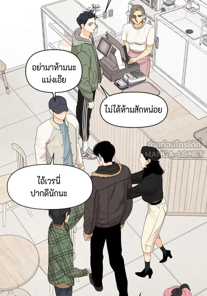 จริง ๆ แล้ว โอบารัมน่ะ… ตอนที่ 8 รูปที่ 51