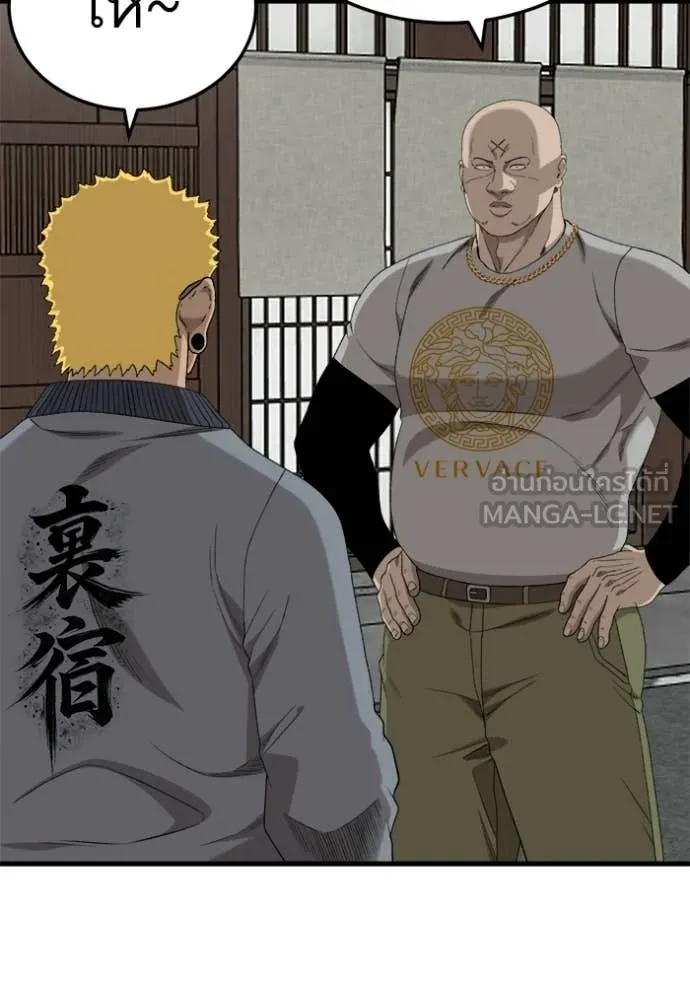 BAD GUY ตอนที่ 295 รูปที่ 59