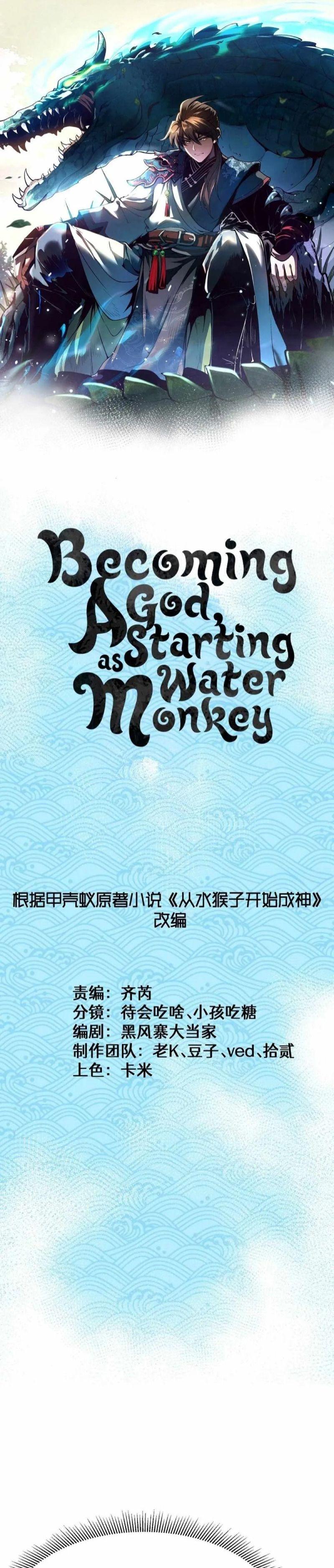 Manga-lc-com อ่านมังงะ อ่านการ์ตูน ออนไลน์ ฟรี Becoming a God, Starting as water monkey ตอนที่ 1 2 3 4 5 6 7 8 9 10 11 12 13 14 ฟรี ไม่มีโฆษณา Manga-lc - อ่าน มังงะ อ่าน การ์ตูน ออนไลน์ อ่านมังงะ ฟรี