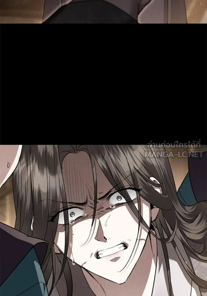 ยามหมาป่าทมิฬ ตอนที่ 64 รูปที่ 80