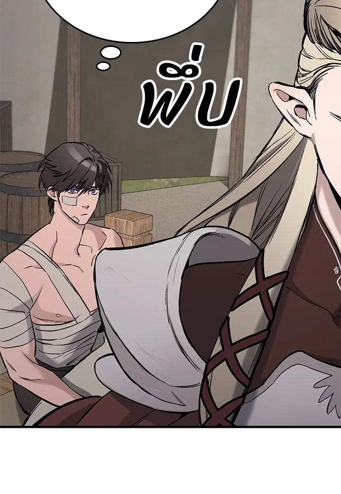 อัศวินวันเดียว ตอนที่ 5 รูปที่ 16