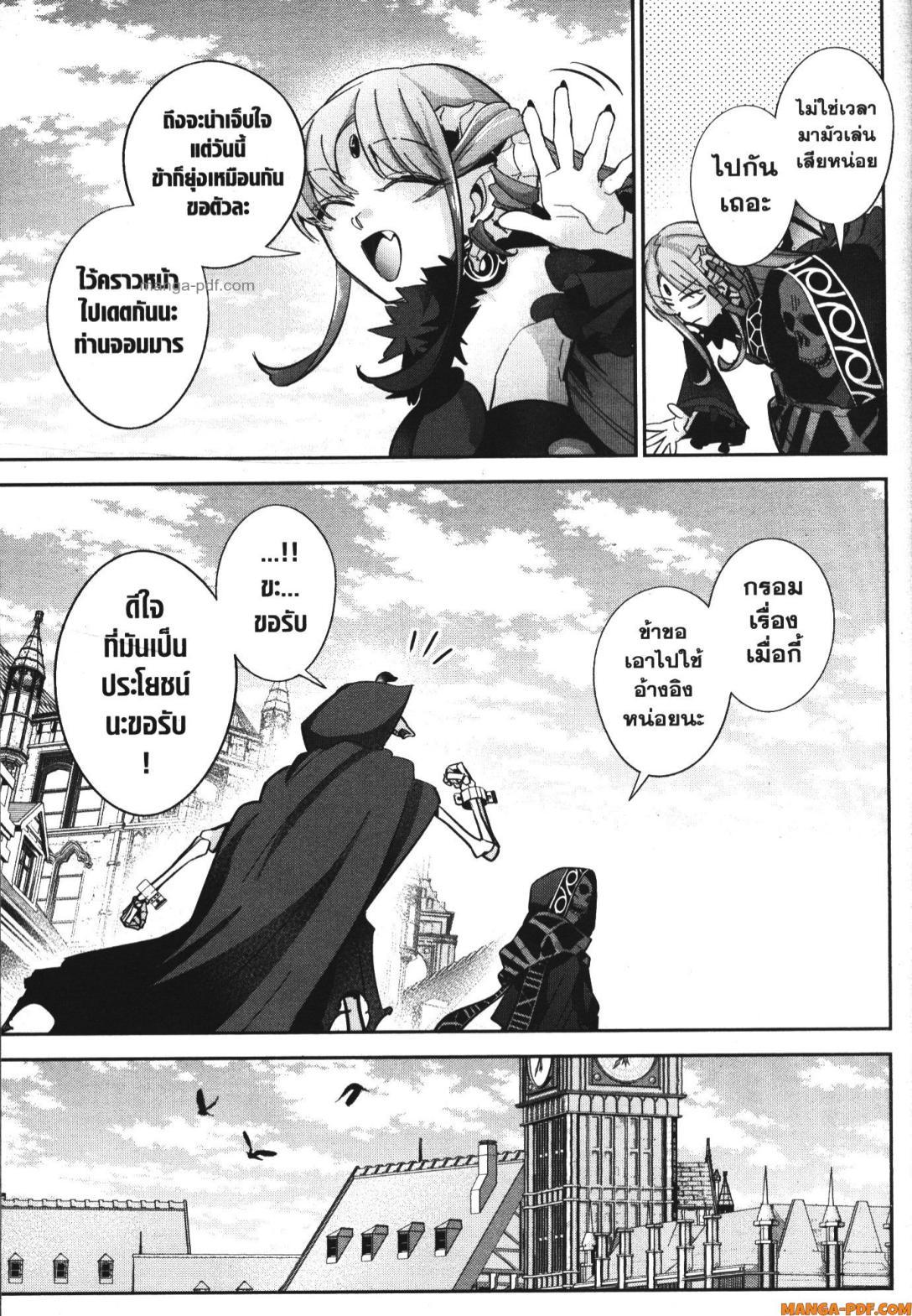 Manga-lc-com อ่านมังงะ อ่านการ์ตูน ออนไลน์ ฟรี Shokei Sareta Kenja wa Lich ni Tensei Shite Shinryaku Sensou wo Hajimeru ตอนที่ 1 2 3 4 5 6 7 8 9 10 11 12 13 14 ฟรี ไม่มีโฆษณา Manga-lc - อ่าน มังงะ อ่าน การ์ตูน ออนไลน์ อ่านมังงะ ฟรี