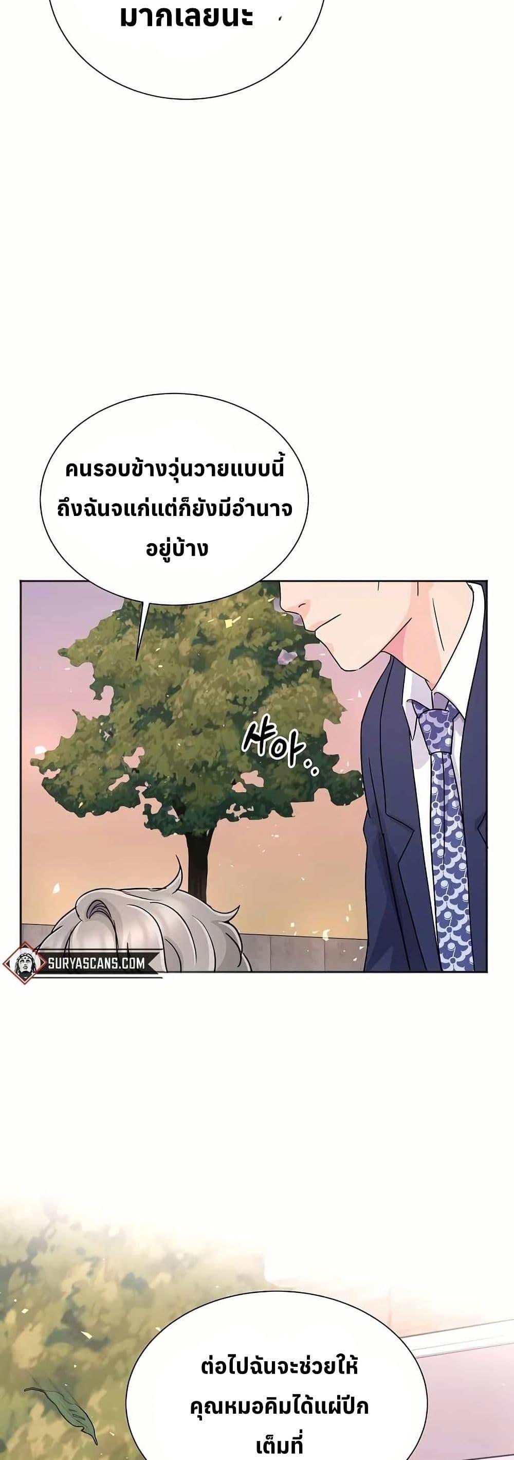 Manga-lc-com อ่านมังงะ อ่านการ์ตูน ออนไลน์ ฟรี Return of the Max-Level Doctor ตอนที่ 1 2 3 4 5 6 7 8 9 10 11 12 13 14 ฟรี ไม่มีโฆษณา Manga-lc - อ่าน มังงะ อ่าน การ์ตูน ออนไลน์ อ่านมังงะ ฟรี