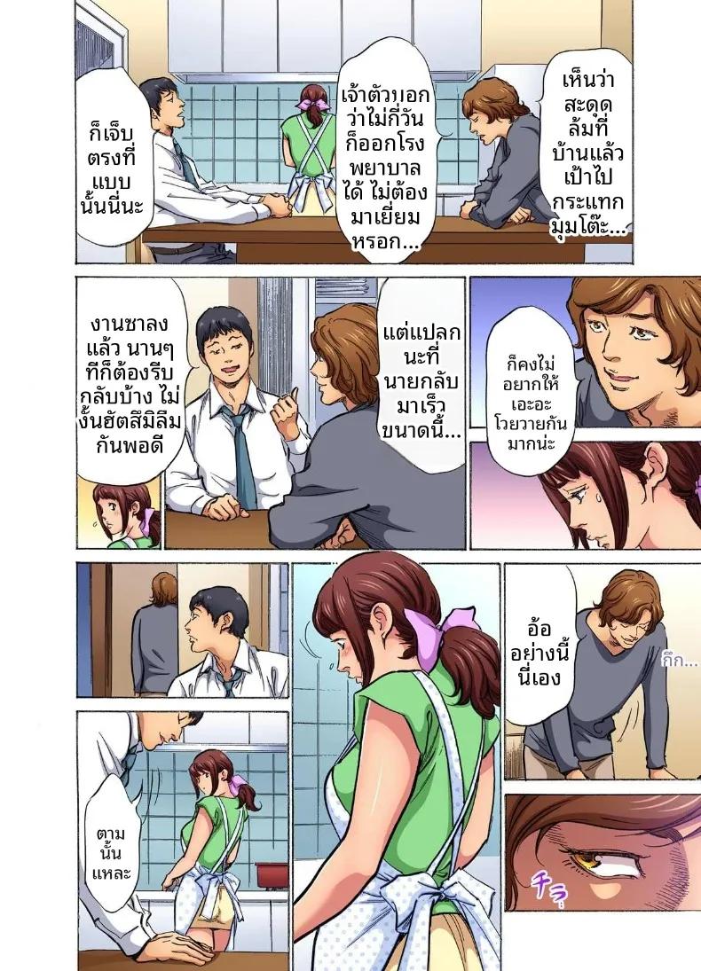 Doujin-Lc- อ่าน โดจิน มังฮวา เกาหลี ญี่ปุ่น จีน แปลไทย ติดใจน้องเขยเข้าซะเเล้ว (Hazuki Kaoru) ตอนที่ 1 2 3 4 5 6 7 8 9 10 11 12 13 14 ฟรี ไม่มีโฆษณา อ่าน โดจิน Manhwa เกาหลี ญี่ปุ่น จีน เรามีครบ คัดมาให้เน้นๆ โดจิน 18+ รับประกันความฟินโดย  Doujin Lc