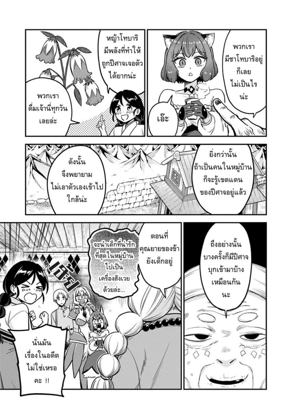 Manga-lc-com อ่านมังงะ อ่านการ์ตูน ออนไลน์ ฟรี RTA Sousha wa Game Sekai kara Kaerarenai ตอนที่ 1 2 3 4 5 6 7 8 9 10 11 12 13 14 ฟรี ไม่มีโฆษณา Manga-lc - อ่าน มังงะ อ่าน การ์ตูน ออนไลน์ อ่านมังงะ ฟรี