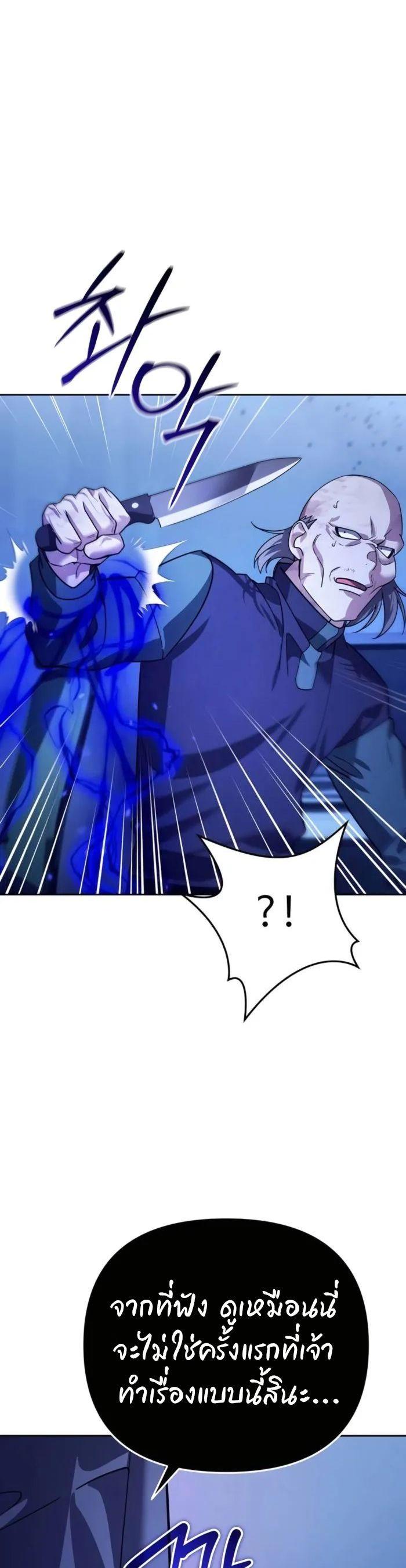 Manga-lc-com อ่านมังงะ อ่านการ์ตูน ออนไลน์ ฟรี My clone is becoming a giant ตอนที่ 1 2 3 4 5 6 7 8 9 10 11 12 13 14 ฟรี ไม่มีโฆษณา Manga-lc - อ่าน มังงะ อ่าน การ์ตูน ออนไลน์ อ่านมังงะ ฟรี