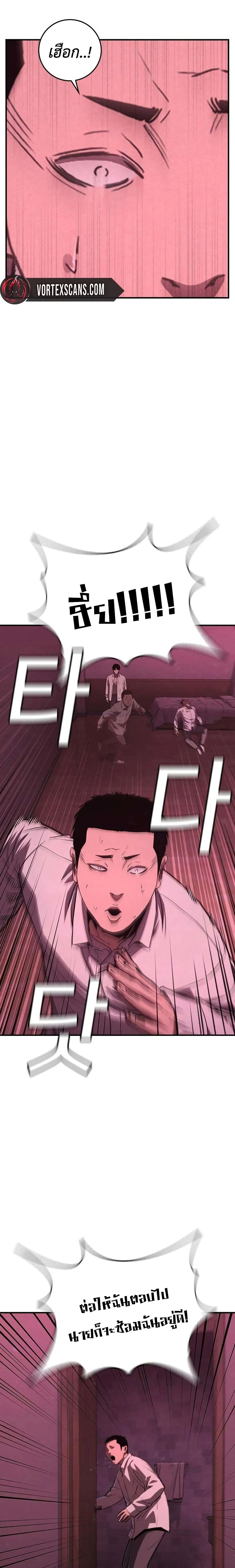 Manga-lc-com อ่านมังงะ อ่านการ์ตูน ออนไลน์ ฟรี Contract Killer Enrollment ตอนที่ 1 2 3 4 5 6 7 8 9 10 11 12 13 14 ฟรี ไม่มีโฆษณา Manga-lc - อ่าน มังงะ อ่าน การ์ตูน ออนไลน์ อ่านมังงะ ฟรี