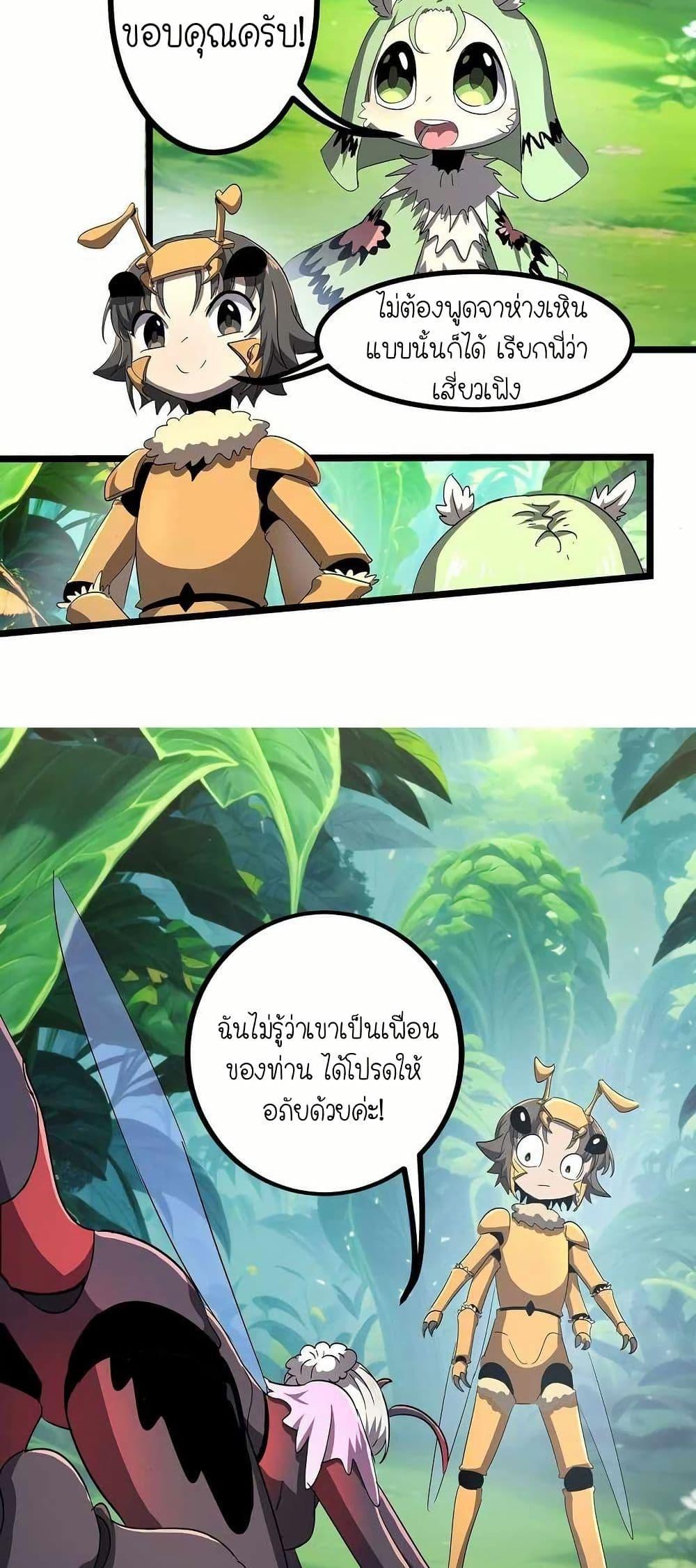 Manga-lc-com อ่านมังงะ อ่านการ์ตูน ออนไลน์ ฟรี My Clone is the Space Bug King ตอนที่ 1 2 3 4 5 6 7 8 9 10 11 12 13 14 ฟรี ไม่มีโฆษณา Manga-lc - อ่าน มังงะ อ่าน การ์ตูน ออนไลน์ อ่านมังงะ ฟรี